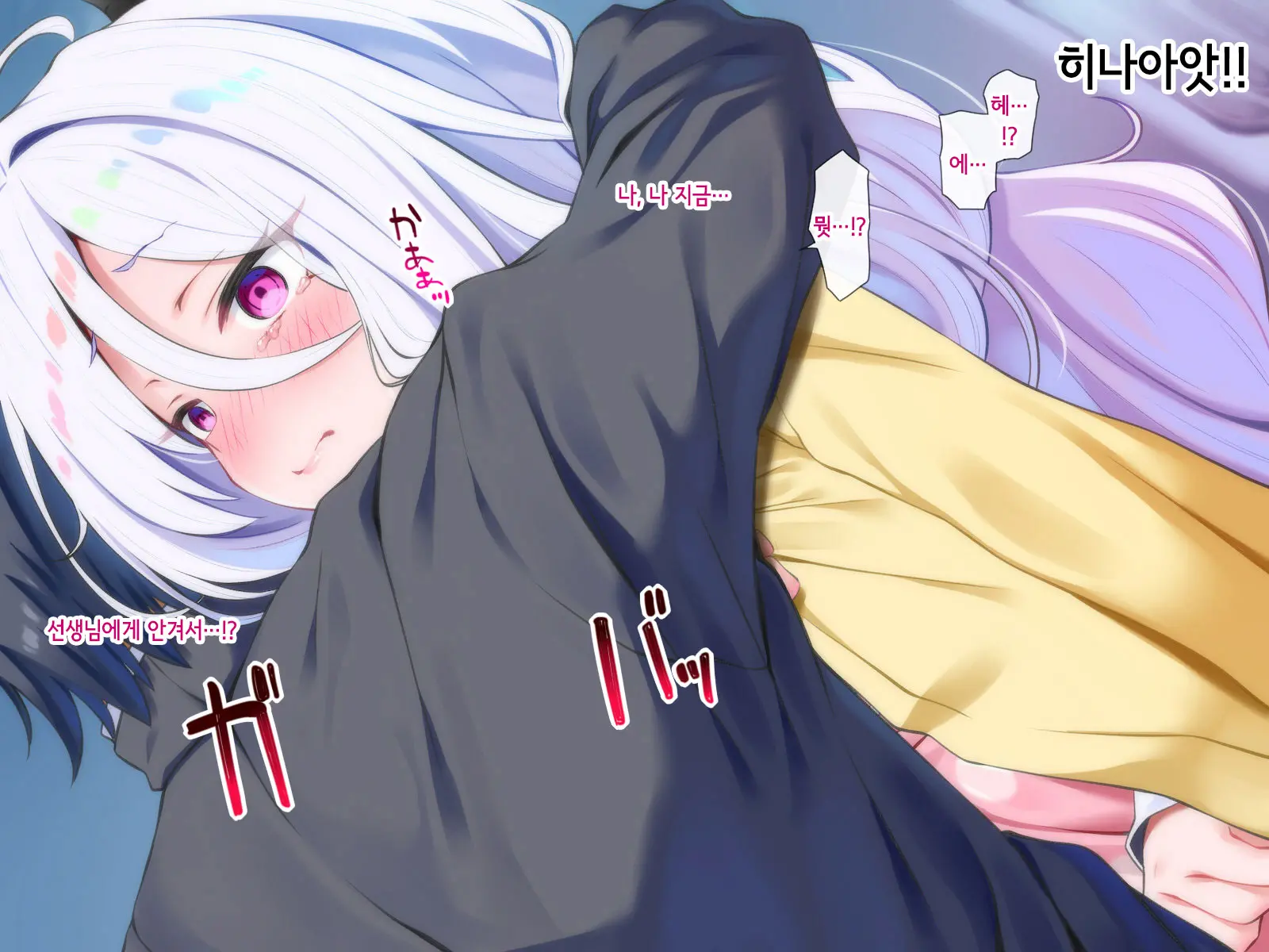 Shiborare Sky!